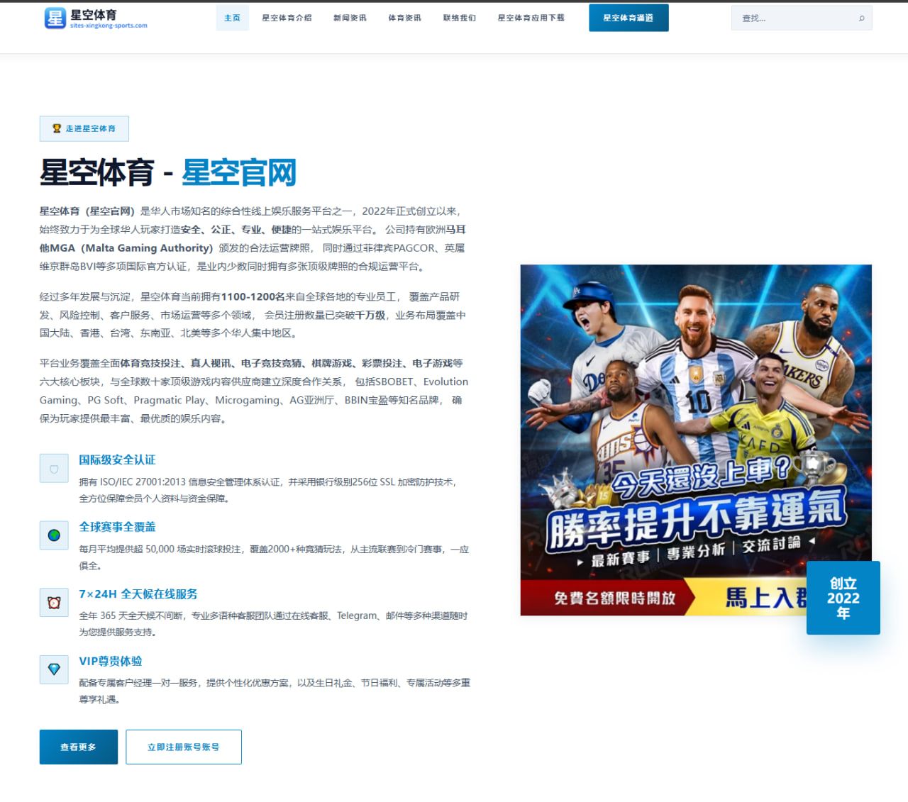 姚明出席NYBO总决赛开幕式青少年篮球深耕需时间方见答案